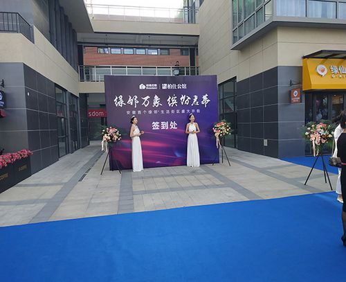 【特装搭建价格 合肥伟创达 淮北特装搭建】_合肥市伟创达文化传媒有
