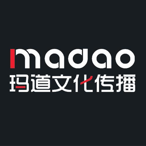 鹰潭市玛道文化传播