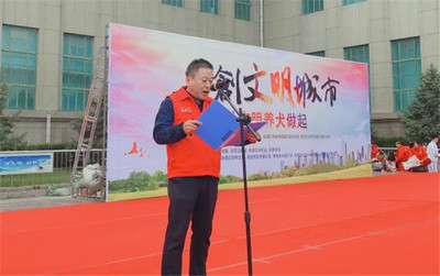 河北张家口"共创文明城市 从文明养犬做起"主题活动成功举办