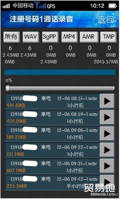 【图】2018我想查下我老公的开房记录,新华广告传媒 -